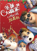 慕川向晚免费阅读